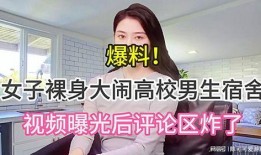 全新爆料曝光视频大全集,视频大全集揭秘幕后真相